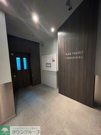 パークフロント西新宿の物件内観写真